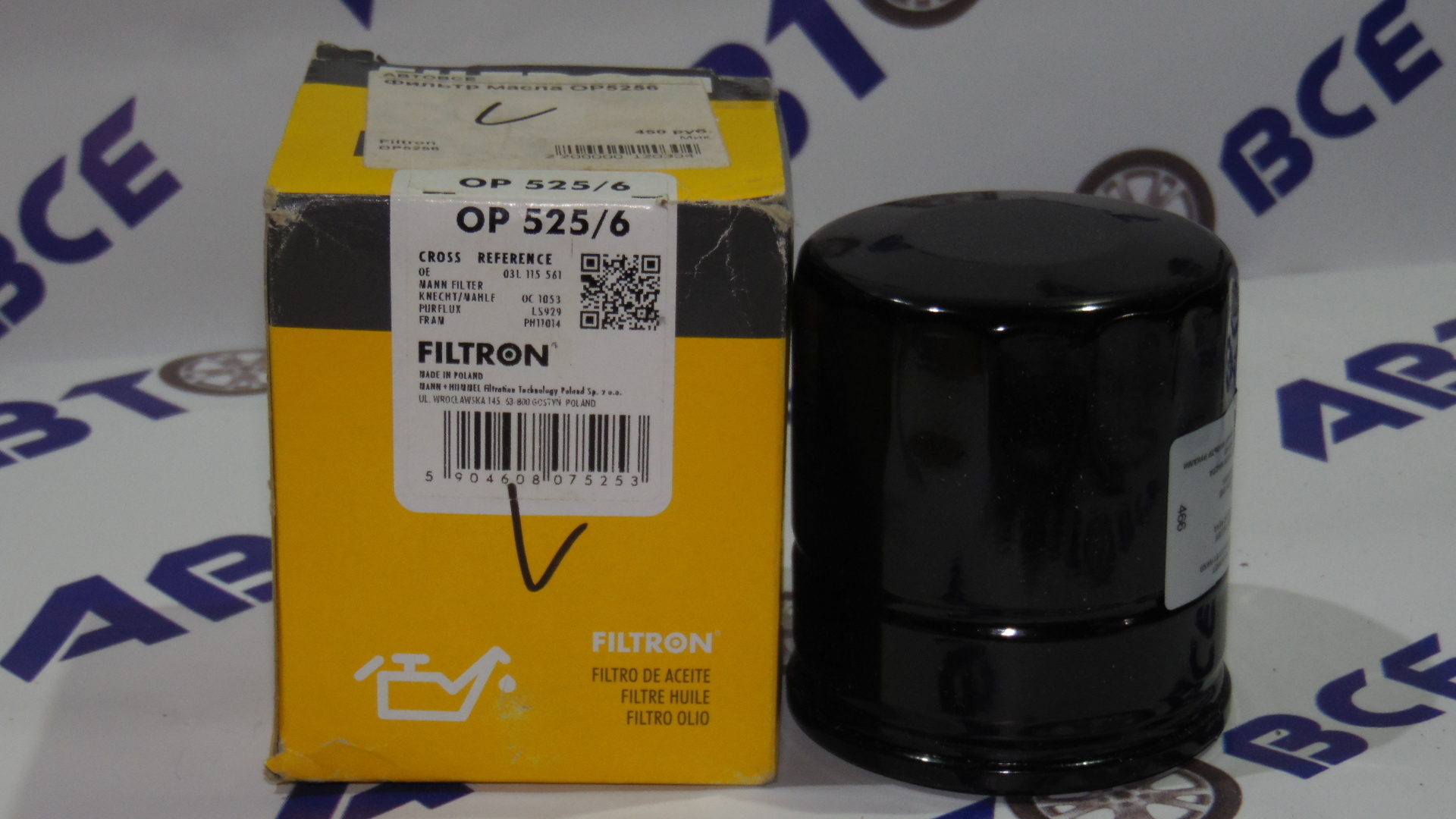 Фильтр масла OP5256 FILTRON